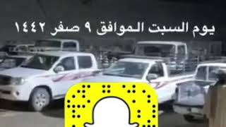 تغطية اسعار الحلال في سوق الكعكيه يوم السبت ١٤٤٢٢٩هـ [upl. by Beard592]