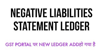 Negative liabilities statement Ledger Added on GST Portal l by Suman education hub [upl. by Eak]