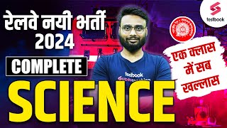 Complete Science For Railway Exams 2024  Science Marathon By Gaurav Sir [upl. by Uta]