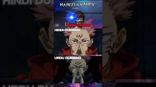 sukuna domain expansion Urdu and Hindi dubbed jujutsu kaisen shorts jujutsukaisen urdu hindi [upl. by Anaejer]