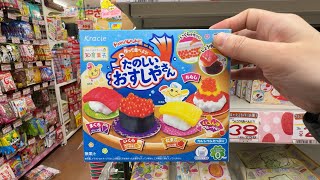 Trying Japanese Candy Cooking Kits [upl. by Tanney]