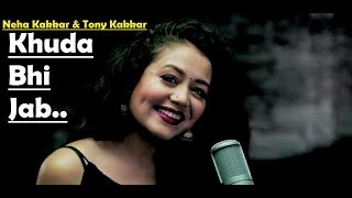 Khuda Bhi Jab  Tony Kakkar amp Neha Kakkar  TSeries Acoustics  Lyrics Video Song [upl. by Agosto]