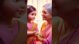 Choti si pyari si lyrics chhoti si gudiya chhoti chhoti chhoti gudiya shortvideo trending [upl. by Craggie444]