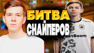 БИТВА СНАЙПЕРОВ FANDER VS SH1RO ФАНДЕР ПРОТИВ ШИРО SYRSON FINIGANNN НА FACEIT [upl. by Eanaj157]