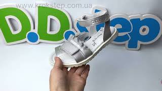 DDStep босоніжки G05541307M Grey [upl. by Ealasaid]