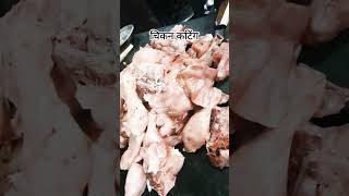 Chicken cutting chef by nizam food partyfood [upl. by Augustine]