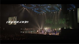 PassCode  SPARK IGNITION MEGA VEGAS 2023 at Kobe World Memorial Hall Trailer [upl. by Ahseral]