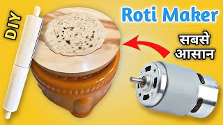 How to make Roti Maker  DIY Roti Chapati Maker  electric roti maker using RS775 DC motor  Part I [upl. by Portwine]