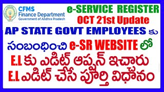 AP ESR LATEST UPDATESEL EDIT OPTION ENABLED HOW TO EDIT ALREADY ENTERED ELS IN E SERVICE REGISTER [upl. by Nnaeilsel]