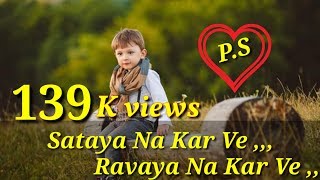 Sataya Na kar ve Ravaya na kar ve Punjabi mix song by Pawan raipriya please like and share [upl. by Nollahp769]