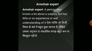 Armchair expert [upl. by Alpert]