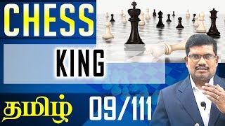 9 King Movement in chess  Chess Game In Tamil [upl. by Adnima]