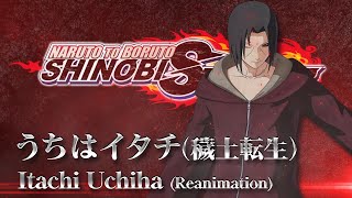 NARUTO TO BORUTO SHINOBI STRIKER  Itachi Reanimation Trailer [upl. by Harwilll]