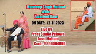 Wedding ceremony Mandeep Singh Multani and Amarjeet Kaur Live By Preet Studio Pehowa Jassi Multani [upl. by Ginder]