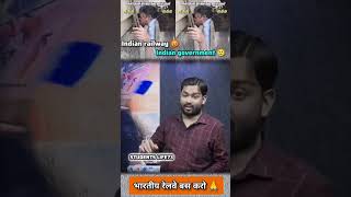 Railway defolt khansir sad viralvideo railway locopilot news struggle garibi [upl. by Tjon724]