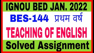 BES 144 l Teaching of English l Ignou Bed Jan 20222023 l Solved assignment l By  Tulsi sir l [upl. by Eidnak437]