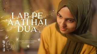 Lab Pe Aati Hai Dua  Ayisha Abdul Basith Ft Tasnim Basith Official Video [upl. by Spector392]