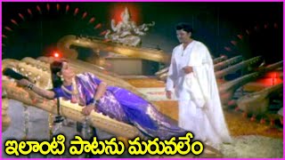 ఇలాంటి పాటను మరువలేం  Krishnam Raju Jayaprada Superhit Song  Sita Ramulu Movie Video Songs [upl. by Gnas]