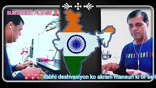 sare jaha se achha hindustan humara 15august 26januarypatrioticsong deshbhakti [upl. by Ahseined]