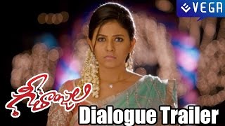 Geethanjali Movie Dialogue Trailer  Anjali Brahmanandam Srinivasa Reddy [upl. by Gennifer]