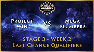 SMITE 2 Founders Series  Stage 3 LCQ  EMEA Week 2 Project Win vs Mega Plumbers [upl. by Ameehsat]