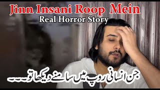 Jinn insani Roop laitay huay dekhein  Real horror story hindi urdu  Can We See The Jinns [upl. by Halsted]