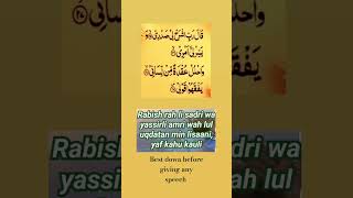 rabbish rahli sadri wa yassirli amriSurah Taha [upl. by Xila445]