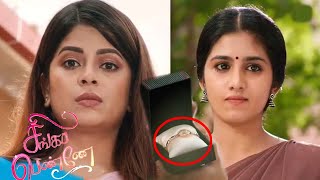 Singapenne Serial Promo  12 December 2023  Singappenney Today full episode  Tamil Serial Review [upl. by Ballard662]