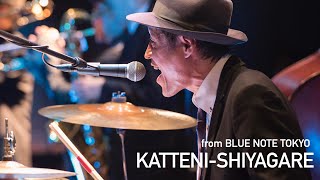 quotKATTENISHIYAGARE 24th Anniversary Live quotNIRVANA SUNquot Remindquot BLUE NOTE TOKYO Live Streaming 2021 [upl. by Garrek]