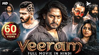 VEERAM 2023 New Released Full Hindi Dubbed Movie  Prajwal Devraj Rachita Ram  South Movie 2023 [upl. by Jecho]