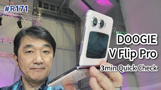 DOOGEE V Flip Pro  謎の折りたたみ、あの国向け？ [upl. by Ettelloc]