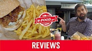 Burger Joint  Review by efood [upl. by Kennan]