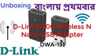 DLink Wireless N300 Nano USB Adapter Unboxing [upl. by Fox189]