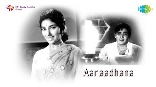 Aradhana  Aararo Aariraro song [upl. by Whitby]