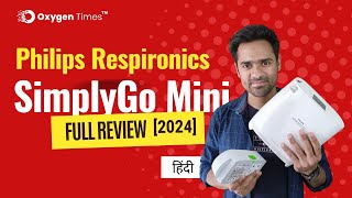 Philips SimplyGo Mini Full Review amp Demo 2024 in हिंदी  Portable Oxygen Concentrator Review [upl. by Stephi278]