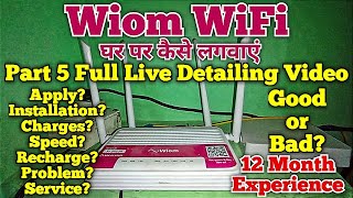 Wiom wifi my review 2024  Wiom wifi kaise apply karen ghar par  Best wifi AirtelJioExcitelWiom [upl. by Eigger]