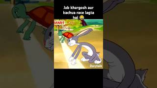 khargosh vs kachua race part 1😂 dorytalk  funny explanation Hindi  funny [upl. by Maggs]