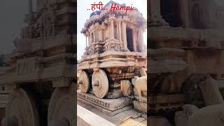 Hampi on 50 rupees [upl. by Acissey]