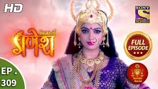 Vighnaharta Ganesh  Ep 309  Full Episode  26th October 2018 [upl. by Onig40]