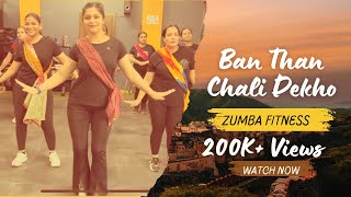 Ban Than Chali  Fitness Dance fitnessmotivation zumbadance fitness burncalories fitnesszone [upl. by Leinaj]