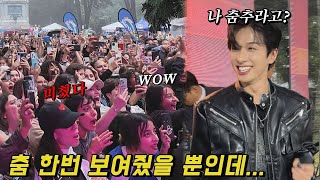 케이팝에 미쳐있는 중남미에서 한국인이 직접 케이팝 춤을 보여줬더니 벌어진 일ㄷㄷ 한국인한테 월클 대우 해주는 나라가 있다고 [upl. by Ythomit]