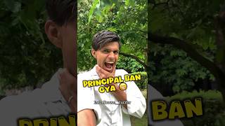 PRINICIPAL HI BANA DIYA 😢😁😂 minivlog vlog sahilvloging912 [upl. by Eenerb353]