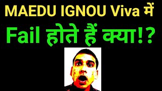 Fail in MAEDU Viva  IGNOU MAEDU Viva Voce Questions  इग्नू प्रोजेक्ट साक्षात्कार [upl. by Ena386]