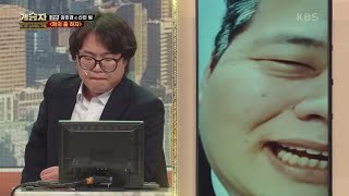 3라운드 전반전 2번 김민경amp신인팀 ＜회의 줌 하자＞ 개승자  KBS 220101 방송 [upl. by Oluap]