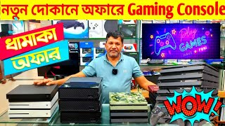 Used PS4PS5PS3Nintendo SwitchXbox Update Price🔥PS4PS5 Price in Bangladesh🔥PS4 Price In Bd 2024🔥 [upl. by Kester]