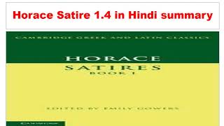 summary of Horace Satire 14 in Hindi [upl. by Ssur]