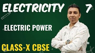 ELECTRICITY ELECTRIC POWER CLASS 10th CBSE 202425 [upl. by Mcnully766]