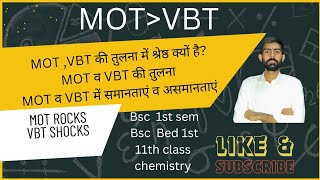 VBT vs MOT  Difference between VBT and MOT  Bsc 1st chemistry [upl. by Orest]