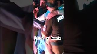 Police pr Ameen gandapor ka hamla over police [upl. by Yssim]