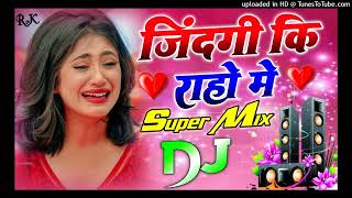 Jindagi Ki Rahon MeinDj Remix💕Jindagi Ki Rahon Mein Dj Song💕Dj Hindi Specail Mix💕Dj RK [upl. by Yaya682]